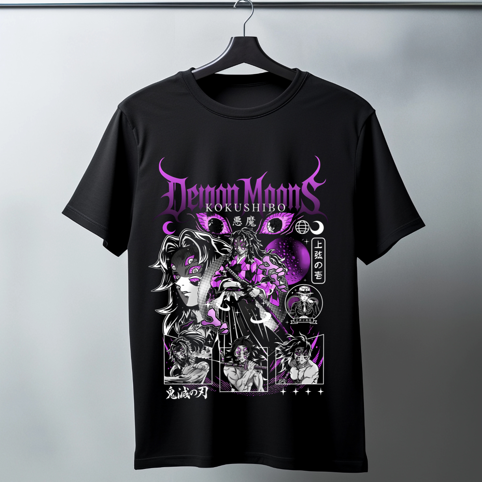 Kokushibo Unisex Classic T-Shirt